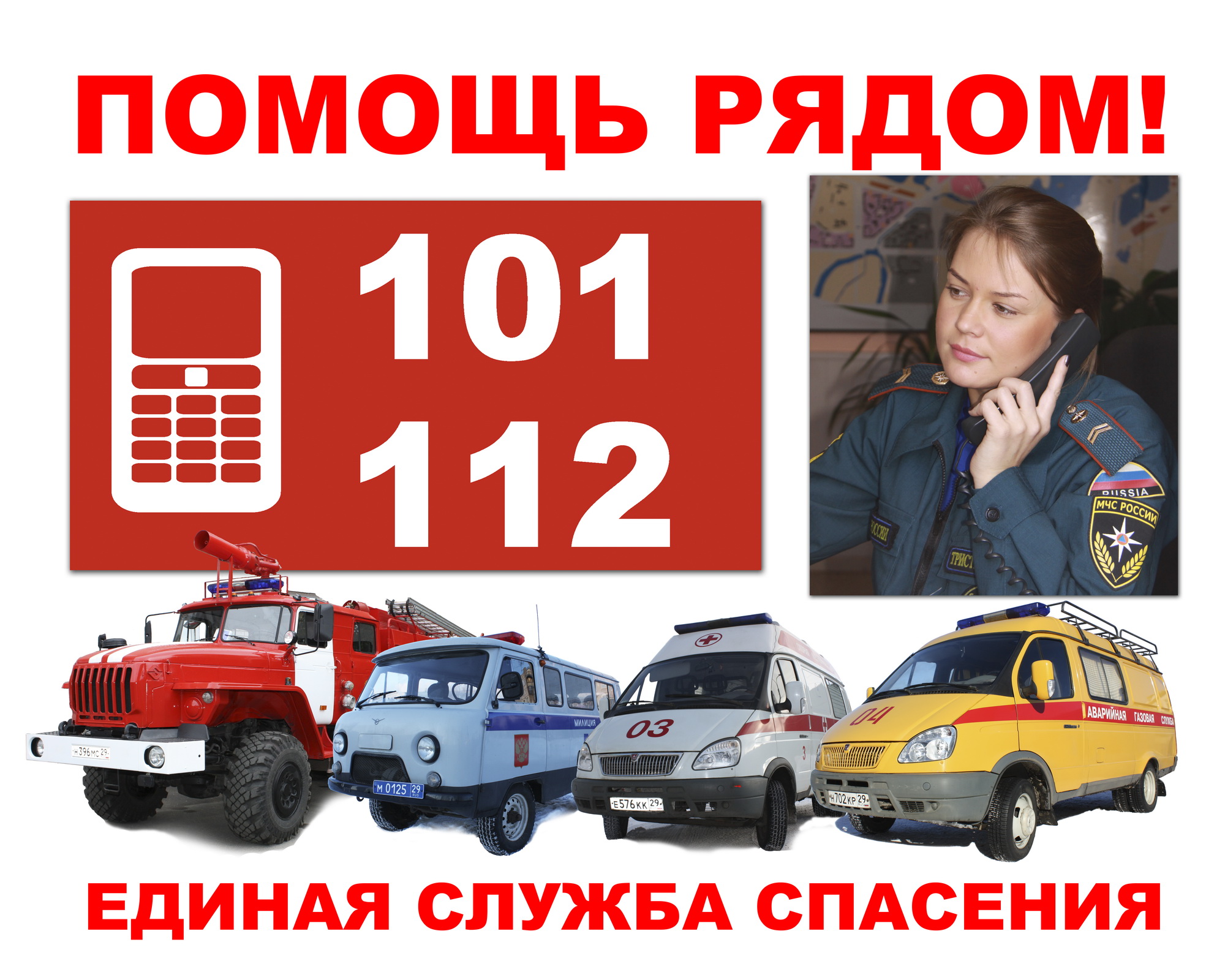 Картинки 101 для детей