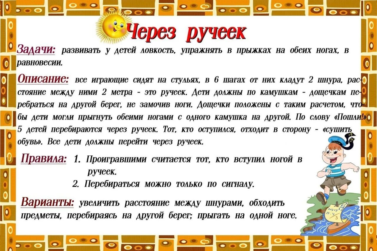 Picture background